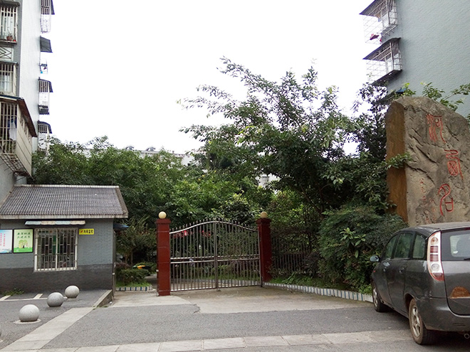 納溪區(qū)河西名苑商住樓